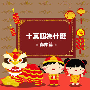 梁朝伟汤唯国外版
